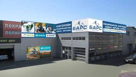 BRP центр БАРС